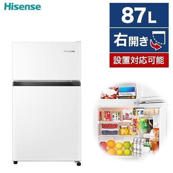 冷蔵庫 一人暮らし ミニ 小型 87L 右開き 省エネ コンパクト ノンフロン HR-B91HW ホワイト