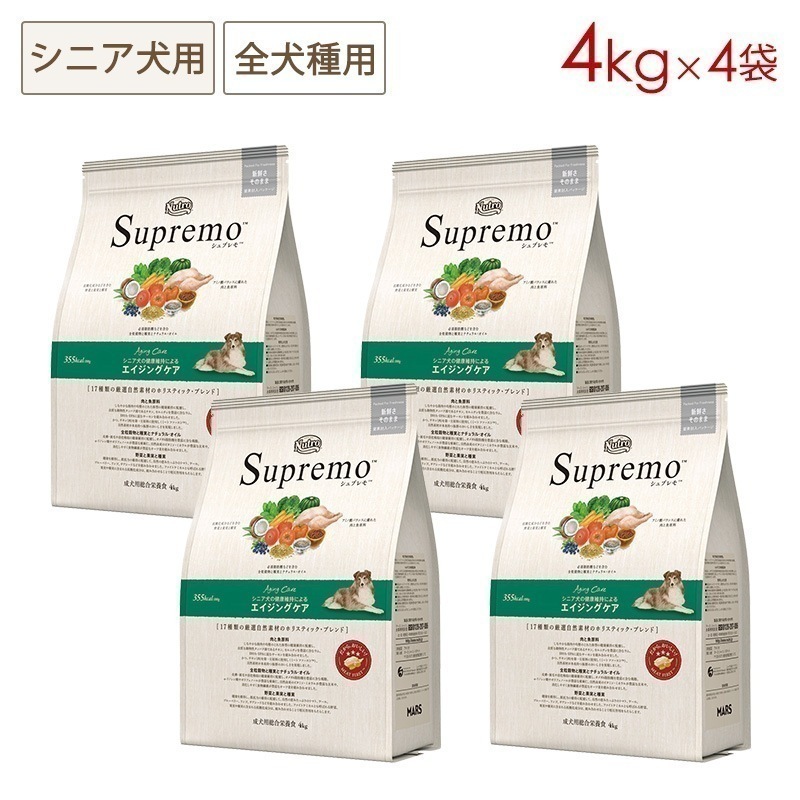 シュプレモ 全犬種 エイジングケア 4kgx4袋セット NS125 期限25/06/02以降 19,080円