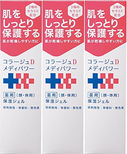 【3個セット】コラージュDメディパワー保湿ジェル 150ml