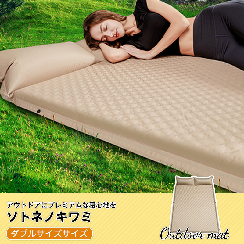 エアマット コンパクト エアーマット ダブル キャンプ 枕付き テントマット キャンプマット コンパクト 軽量 車中泊 フットポンプ 災害 7,619円