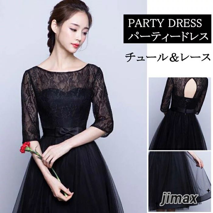 パーティードレス 結婚式 ワンピース レース＆チュール ドレス 二次会 披露宴 パーティー 結婚式ドレス お呼ばれドレス 二次会 パーティ 2次会 パーティードレス フォーマル 入園式 卒業式 発表会