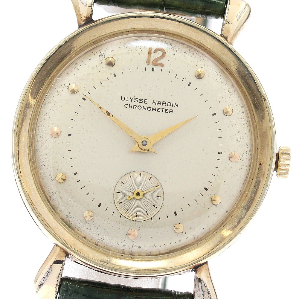 ユリス・ナルダン Ulysse Nardin ヴィンテージ Cal.不明 スモールセコンド 手巻き メンズ _897679【中古】