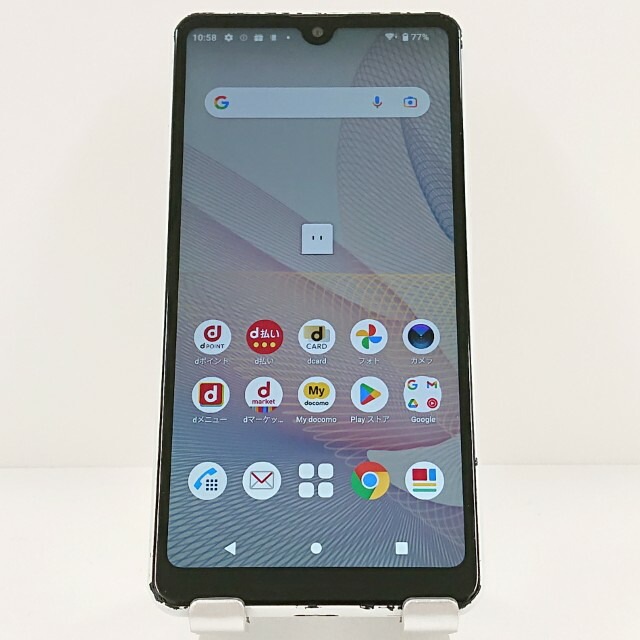 Xperia Ace II SO-41B ドコモ ホワイト 送料無料 本体 c20058 【中古】