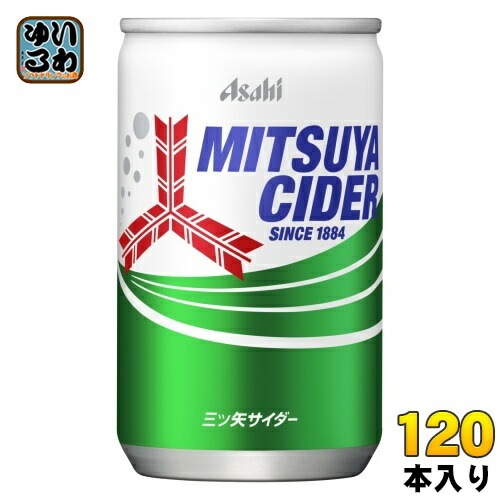 アサヒ 三ツ矢サイダー 160ml 缶 120本 (30本入×4 まとめ買い) 炭酸飲料