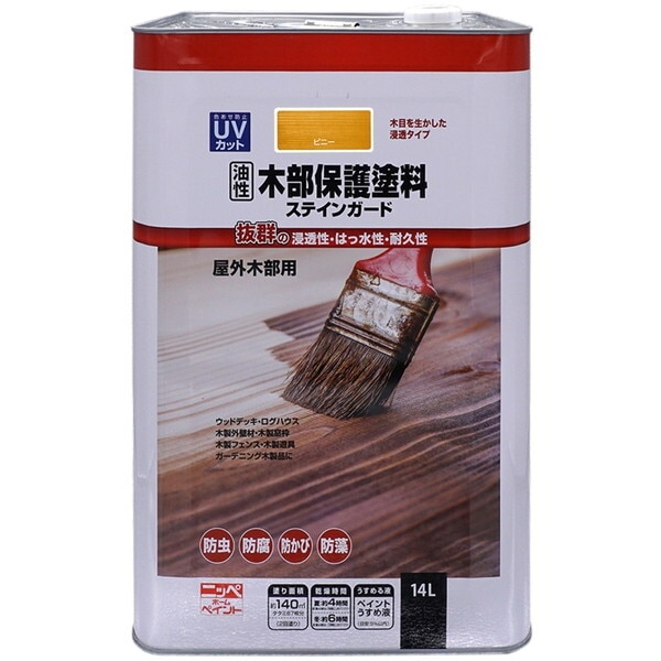 ニッペ 油性木部保護塗料 ステインガード ピニー 14L メーカー直送