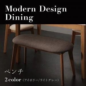 ダイニングシリーズ [ワース] ベンチ単品 [脚部]ナチュラル ライトグレー