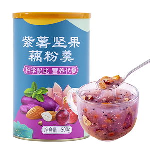 1/2/3缶 紫芋の実の根の粉末スープ 栄養満点でヘルシーな食事代替粒状の根の粉末誕生日プレゼント