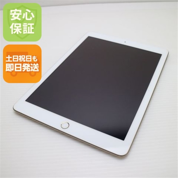 超美品 SIMフリー iPad5 第5世代 Wi-Fi+Cellular セルラー 32GB ゴールド 89