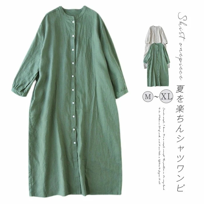 【20点セット】無料シャツワンピース レディース 綿 春 夏 秋 無地 ロングワンピース マキシワンピース 長袖 ロング 立ち襟 大人　可愛い シャツワンピ ロング丈 おしゃれ ゆったり ナチュラル