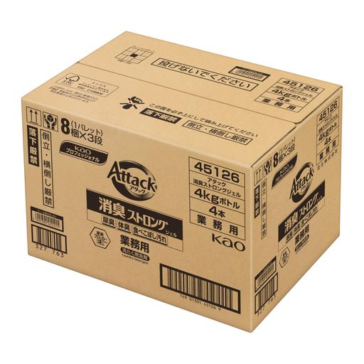 【大容量】 【ケース販売】 花王 アタック消臭ストロング 4kg 業務用 洗濯洗剤 尿臭 体臭 介護 花王プロフェッショナル・サービス