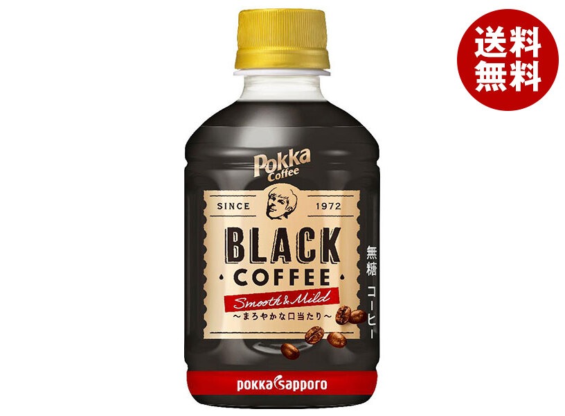ポッカサッポロ ポッカコーヒー ブラックスムース&マイルド 270mlPET*24本入*(2ケース)