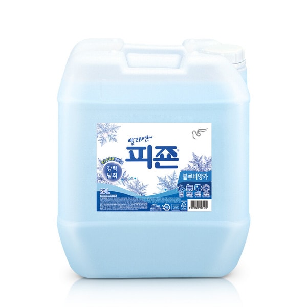 大容量タンク 20kg ブルー