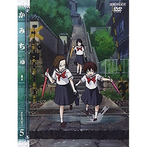 かみちゅ! Vol.5 (DVD) ANSB-1035