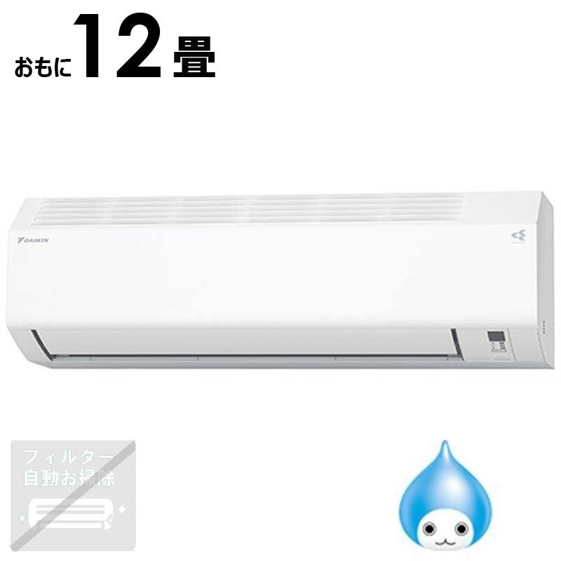 （標準取付工事費込）ダイキン　DAIKIN　エアコン 2026年 Eシリーズ おもに12畳用 ホワイト【高さ25cmコンパクトモデル】　AN366AES-W
