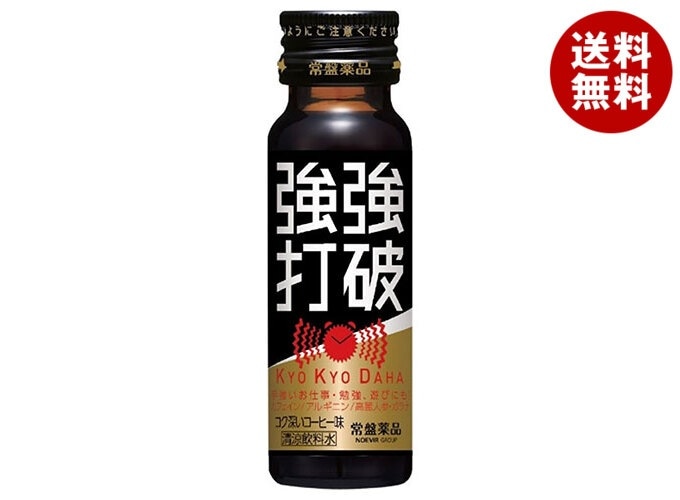 常盤薬品工業 強強打破(キョウキョウダハ) 50ml瓶＊50本入＊(2ケース)