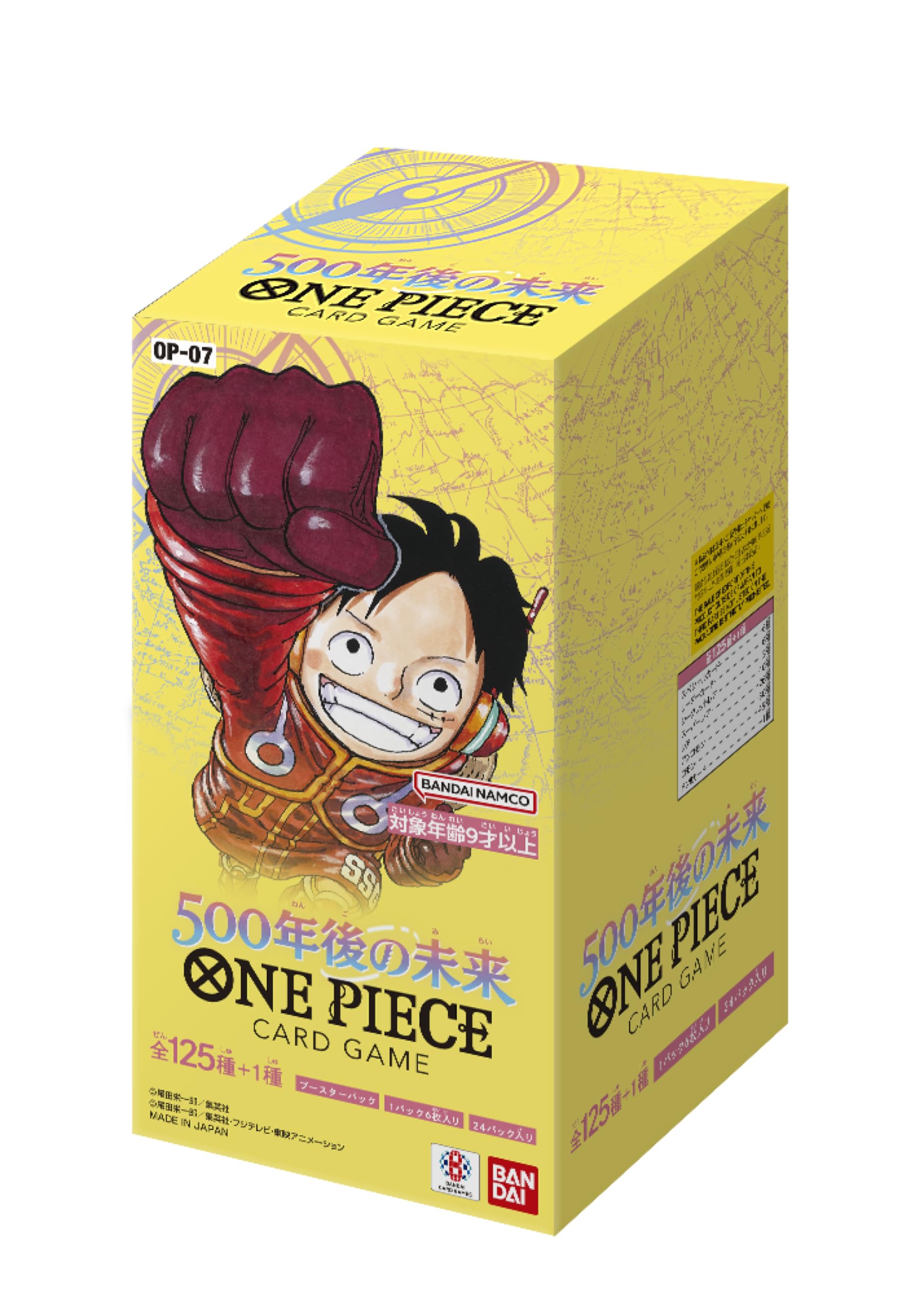 バンダイ (BANDAI) ONE PIECEカードゲーム 500年後の未来【OP-07】(BOX)24パック入