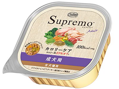 他サイト： ニュートロ シュプレモ カロリーケア 成犬用 トレイ 100g×24個【まとめ買い】の商品画像
