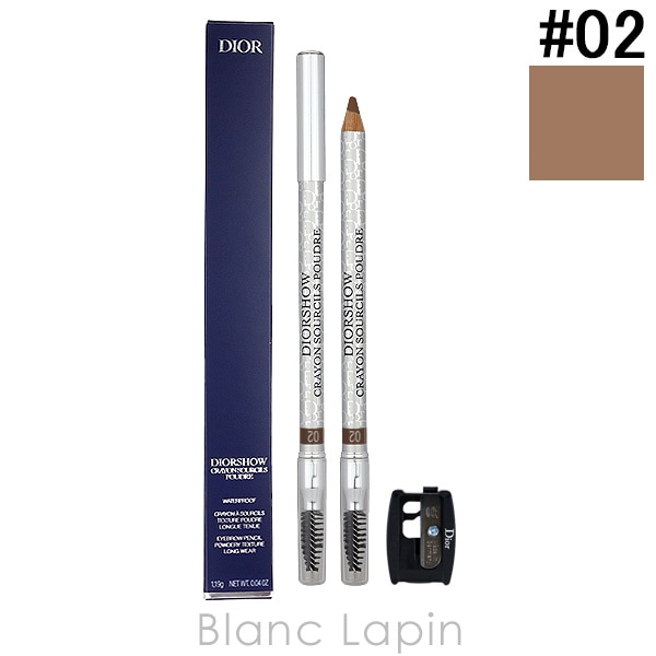 クリスチャンディオール Dior ディオールショウスルシィルプードルウォータープルーフ #02 チェスナット 1.19g アイブロウ [507998]【メール便可】