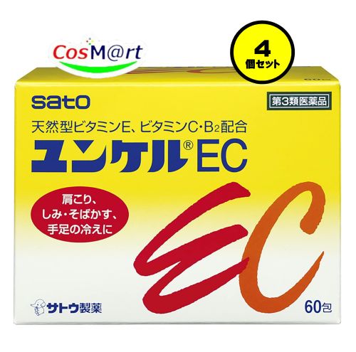 【4個セット】 【第3類医薬品】佐藤製薬 ユンケルEC 100包 (4987316029177-4)