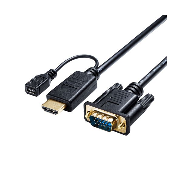 サンワサプライサンワサプライ HDMI-VGA変換ケーブル 2m ブラック KM-HD24V20 1本
