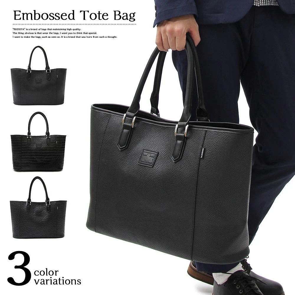 トートバッグ メンズ メンズバッグ カジュアルバッグ ビジネスバッグ オフィスカジュアル ショルダーバッグ 男性用 通勤 通学 大きめ 大容量 A4 A4サイズ PC シンプル 人気 バッグ 鞄 カバ