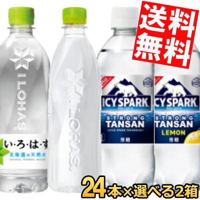 期間限定品 コカ コーラ いろはす アイシースパーク選べる48本セット(24本2ケース) カナダドライ