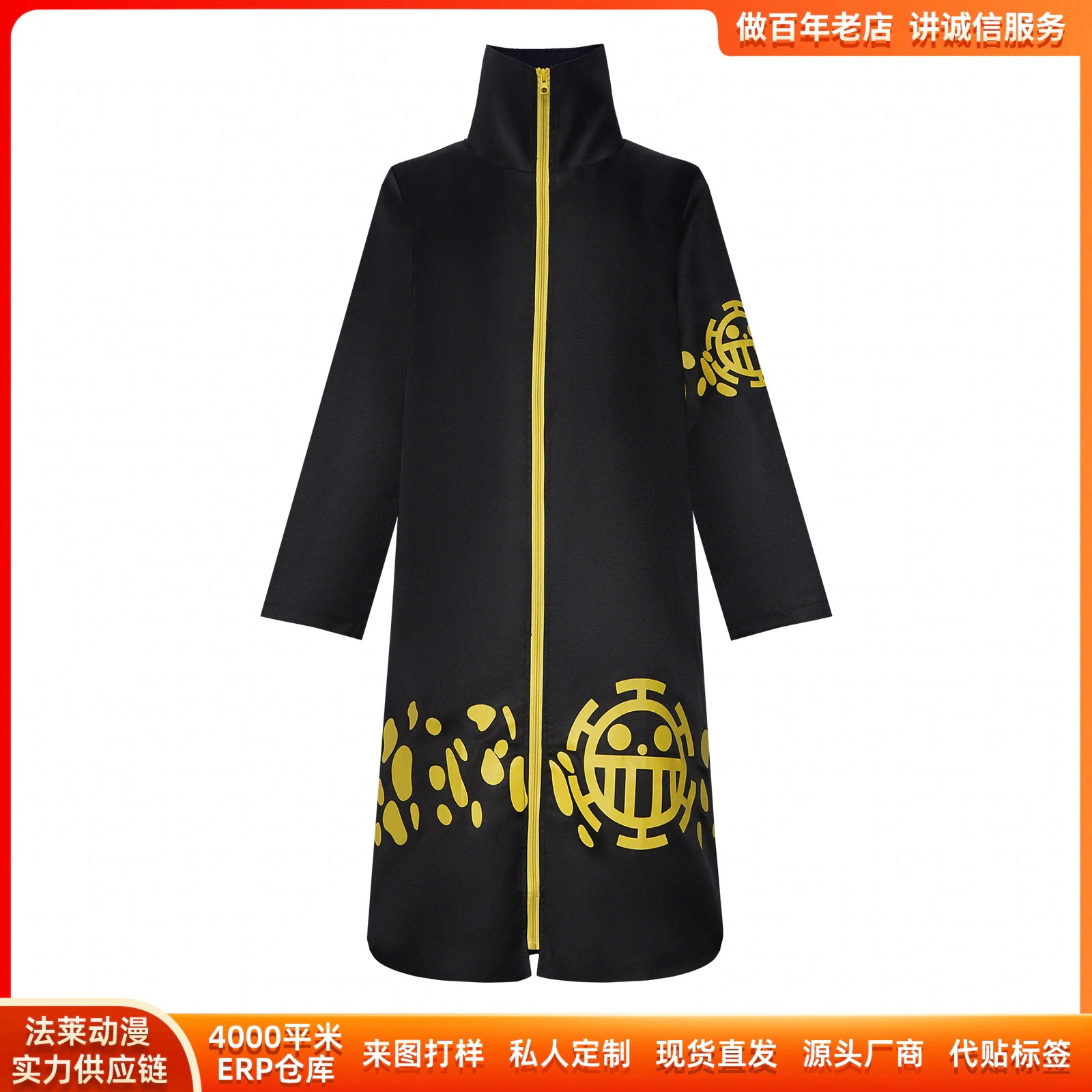 K989ワンピースcos服トラファールガロ二后ケープキャノピーコスプレ舞台服