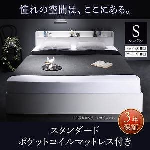 [組立設置付]棚/コンセント付収納ベッド [ミリアルド] スタンダードポケットコイルマットレス付 シングル ホワイト [マットレス]白