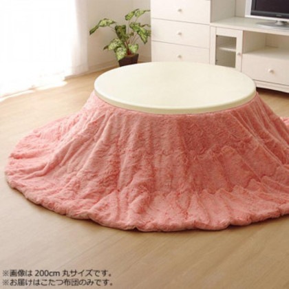 こたつ掛け布団 『フィリップ円形』 ピンク 約220cm丸 5812699