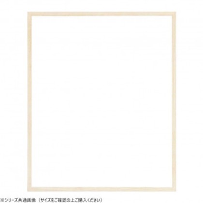 大額 デッサン額 9102 半切 乳白