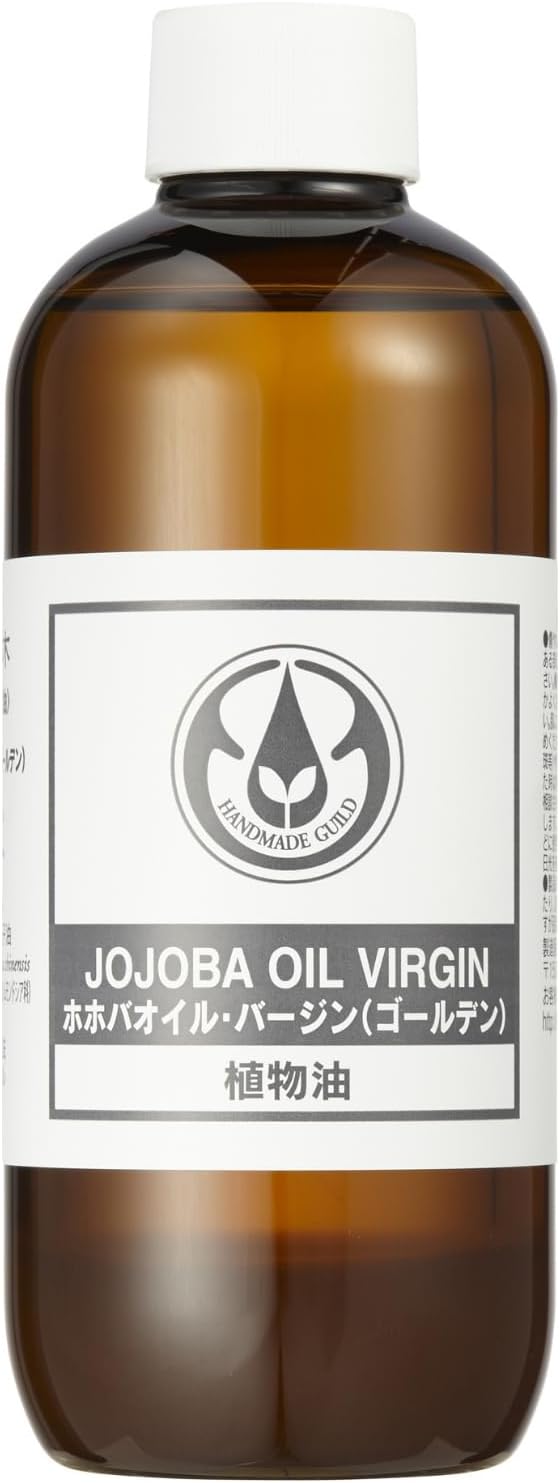 ホホバオイル バージン ゴールデン 未精製 植物油 マッサージ 250ml プラントオイル