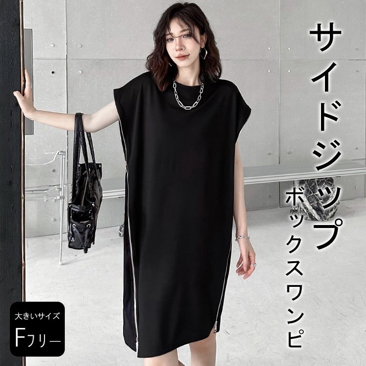 大きいサイズレディース チュニックワンピース 黒 ひざ丈 ボックスワンピ オーバーサイズ 夏 L LL 3L 4L ブラック 新入荷 メール便可 5,273円