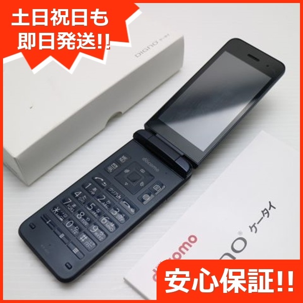 美品 KY-42C DIGNO ケータイ ブラック DoCoMo ガラケー 京セラ 即日発送 土日祝発送OK 38 10,374円