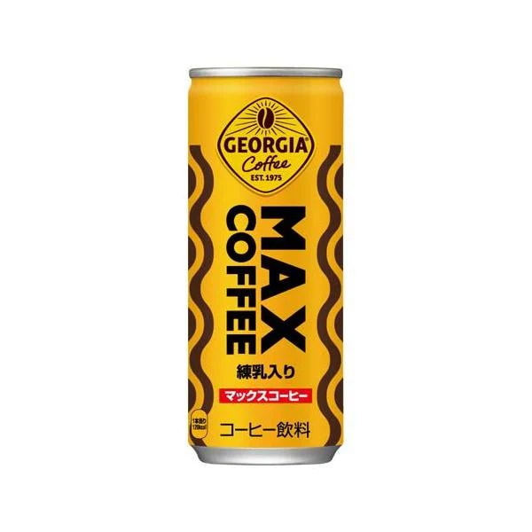 【2ケース】ジョージア(GEORGIA) マックスコーヒー 250g缶 *60本
