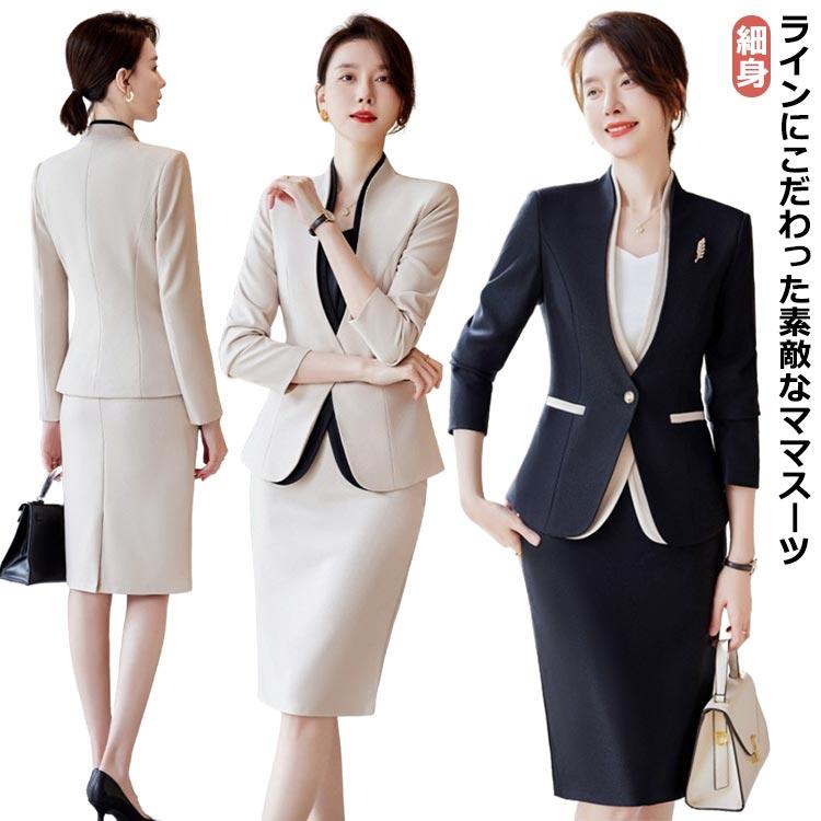 入学式 ママスーツ おしゃれ 母親 40代 30代 体型カバー 卒園式レディースファッション 事務服 その他