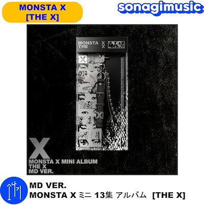 Qoo10] STARSHIPエンターテインメント MD VER. MONSTA X ミニ : KPOP
