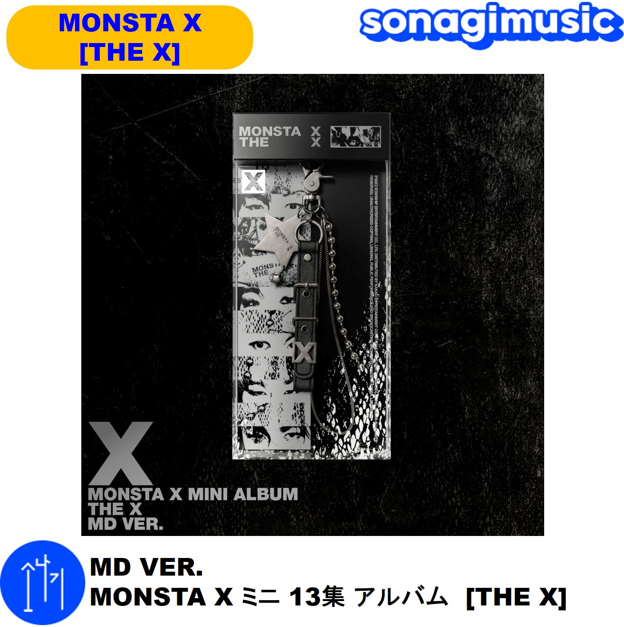 Qoo10] STARSHIPエンターテインメント MD VER. MONSTA X ミニ : KPOP