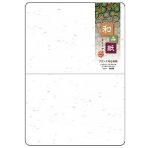 （まとめ） 長門屋商店 和み紙 A5 2つ折カード（角丸） 大礼 しろ ナ-746 1パック（25枚） 10セット