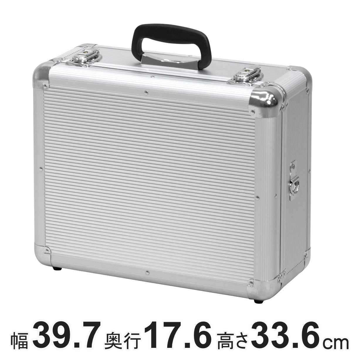 アルミケース 小型 T3AA-CF 工具箱 幅39.7x奥行17.6x高さ33.6cm 鍵付き 収納ボックス ACCS ミニ コンパクト 深型 収納 ボックス アルミ 小物収納 軽量 頑丈