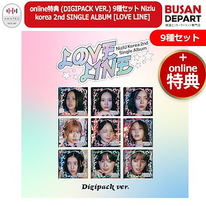 韓国　NiziU　Love line　音楽中心　サノク　事前収録　全員　トレカ 韓国 NiziU Love line 音楽中心 サノク 事前収録 全員 トレカ