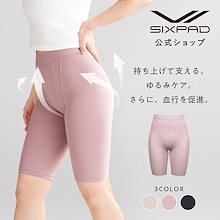 Qoo10 | 「シックスパッド」のブランド検索結果(人気順)：シックス