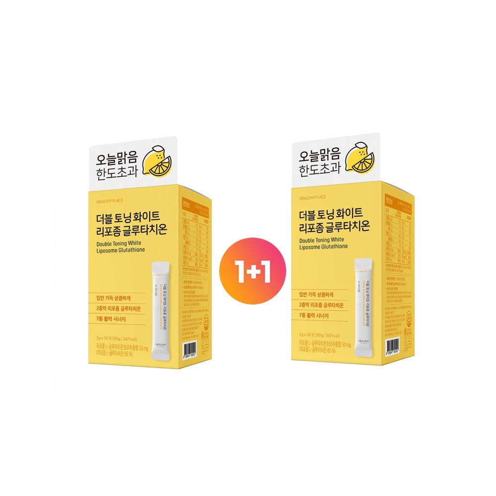 [韓国正規品][1 + 1]ダブルトーニング ホワイトリポソーム グルタチオン 飲むホワイトニング 美白 サプリメント 30包+30包(2ヶ月分)