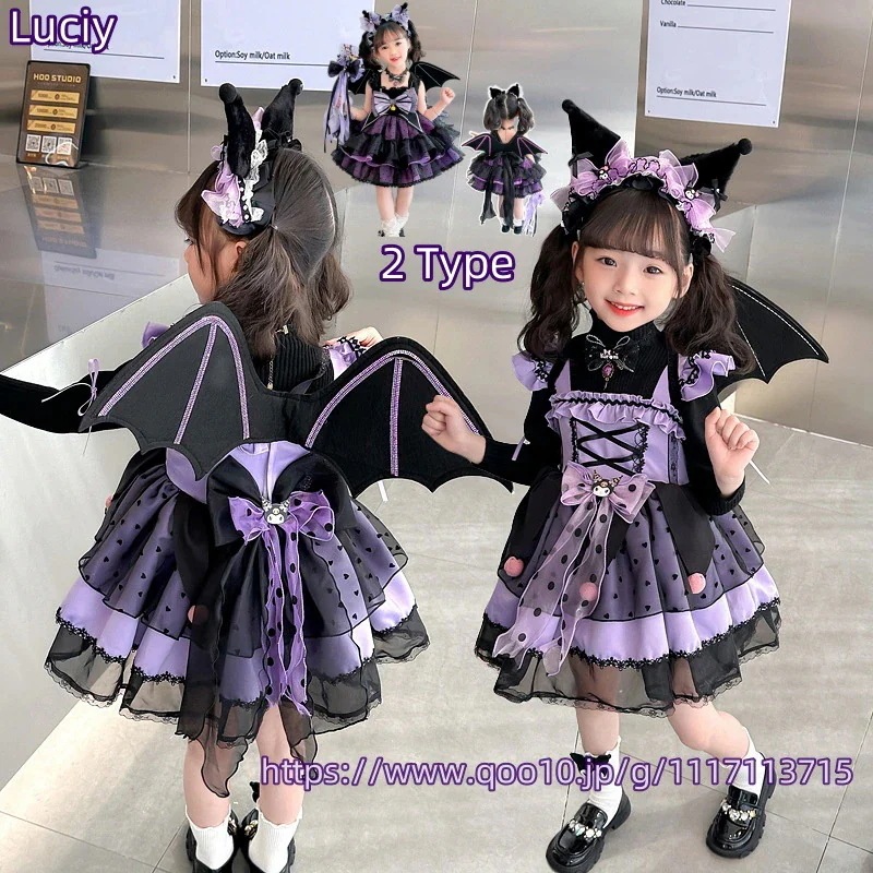 ハロウィン 子供 100-150cm 12点セット女の子 ロリータ プリンセスドレス ハロウィン コスプレキッズ 小悪魔の羽 クリスマスケーキ 誕生日ドレス 子供用 ドレス