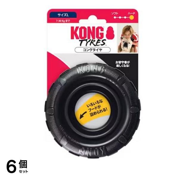 コング タイヤ ラージ 1個入 6個セット 8,264円