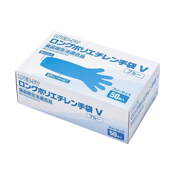 （まとめ）メディテックジャパン ロングポリエチレン手袋 V ブルー 1箱（50枚）[x10]