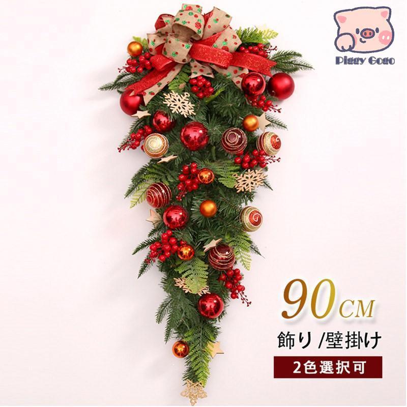 赤字 ス ス飾り 玄関飾り スワッグ 造花 アーッシャルフラワー