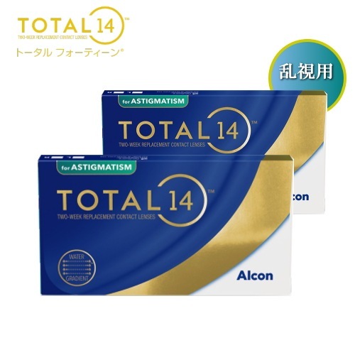 2箱　　トータル14　乱視用　トータルフォーティーン　ﾒｰｶｰ直送