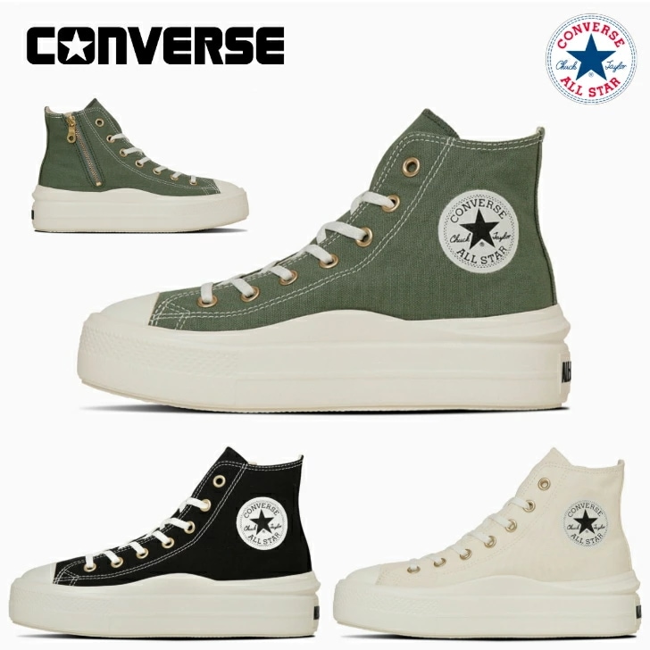 コンバース スニーカー オールスター ライト ＰＬＴＳ II Ｚ ＨＩ レディース CONVERSE ALL STAR LIGHT PLTS II Z HI 厚底 軽量