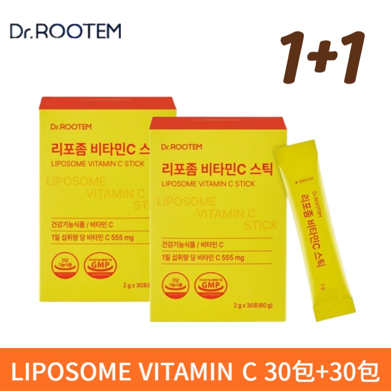 【1+1】[DR.ROOTEM]リポソーム ビタミンC スティック2g, 30包+30包