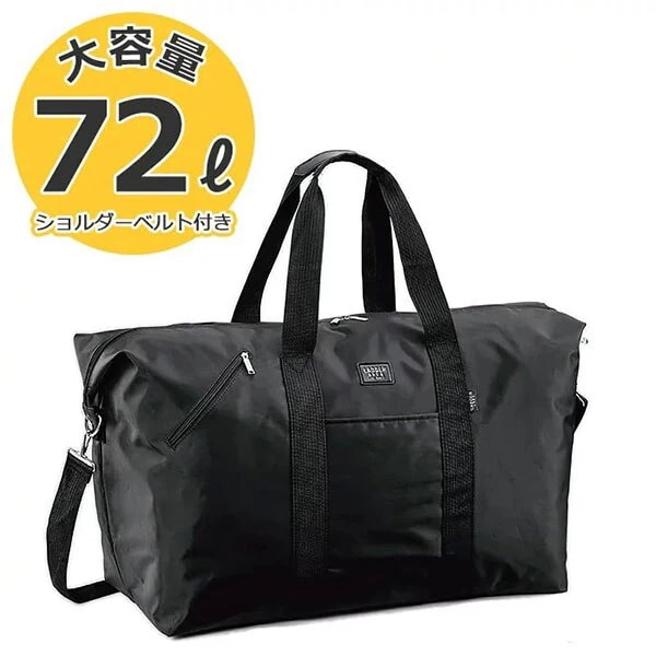 取寄品 ビジネスバッグ ビジネス鞄 ボストンバッグ 旅行バッグ 旅行カバン 大容量 11196